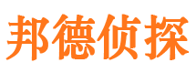 郯城找人公司